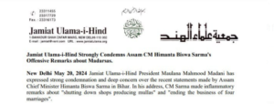 Jamiat Ulama-i-Hind Storngly Condemns Assam CM Himanta Biswa Sarma's Offensive Remarks About Madarsas
