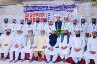 ডিপ্লোমা ইন ইংলিশ ল্যাঙ্গুয়েজ অ্যান্ড লিটারেচার (DELL)–এর ভর্তি পরীক্ষার তারিখ ঘোষণা