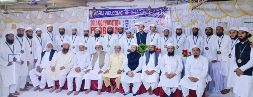 ডিপ্লোমা ইন ইংলিশ ল্যাঙ্গুয়েজ অ্যান্ড লিটারেচার (DELL)–এর ভর্তি পরীক্ষার তারিখ ঘোষণা