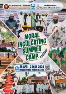 Moral Inculcating Summer Camp