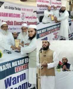 মুম্বাইয়ে এমএমইআরসি-র প্রথম ইংরেজি বক্তৃতা প্রতিযোগিতা অনুষ্ঠিত
