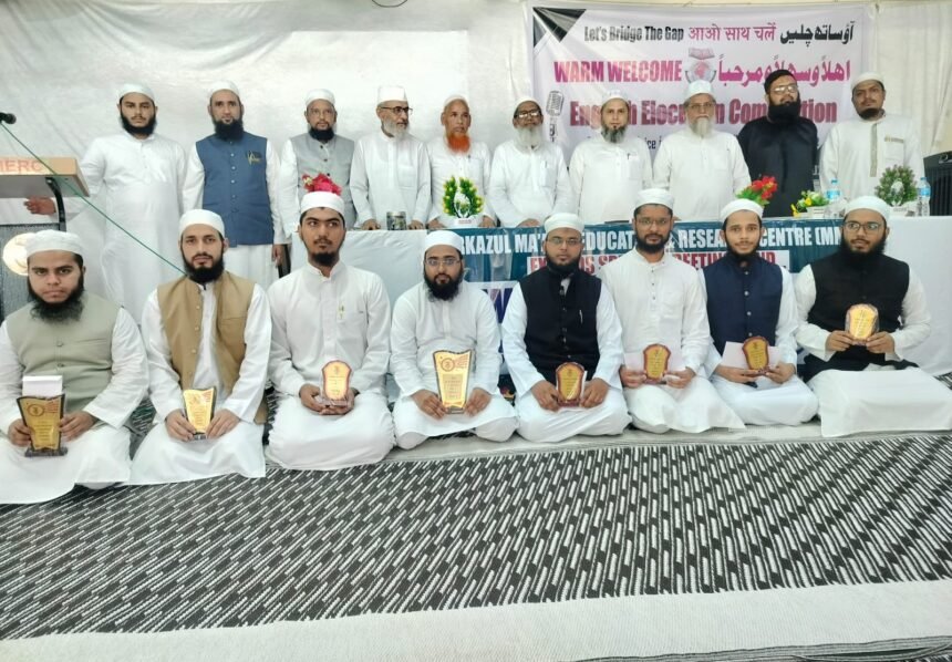 ইংরেজি বক্তৃতা