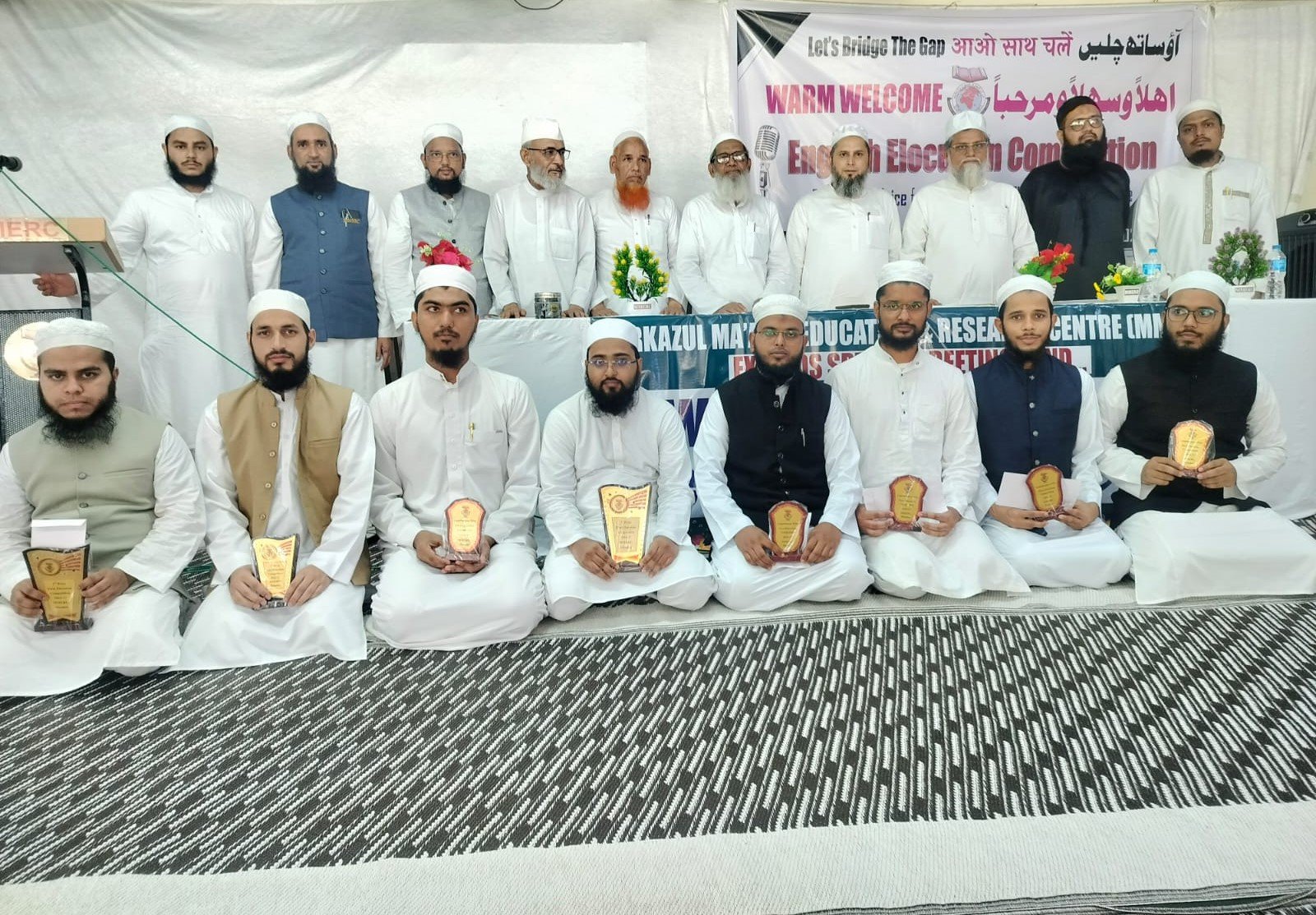 ইংরেজি বক্তৃতা